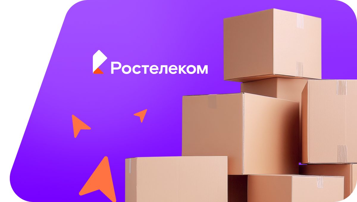Переезд в новую квартирув поселок Линевский (Алтайский край)